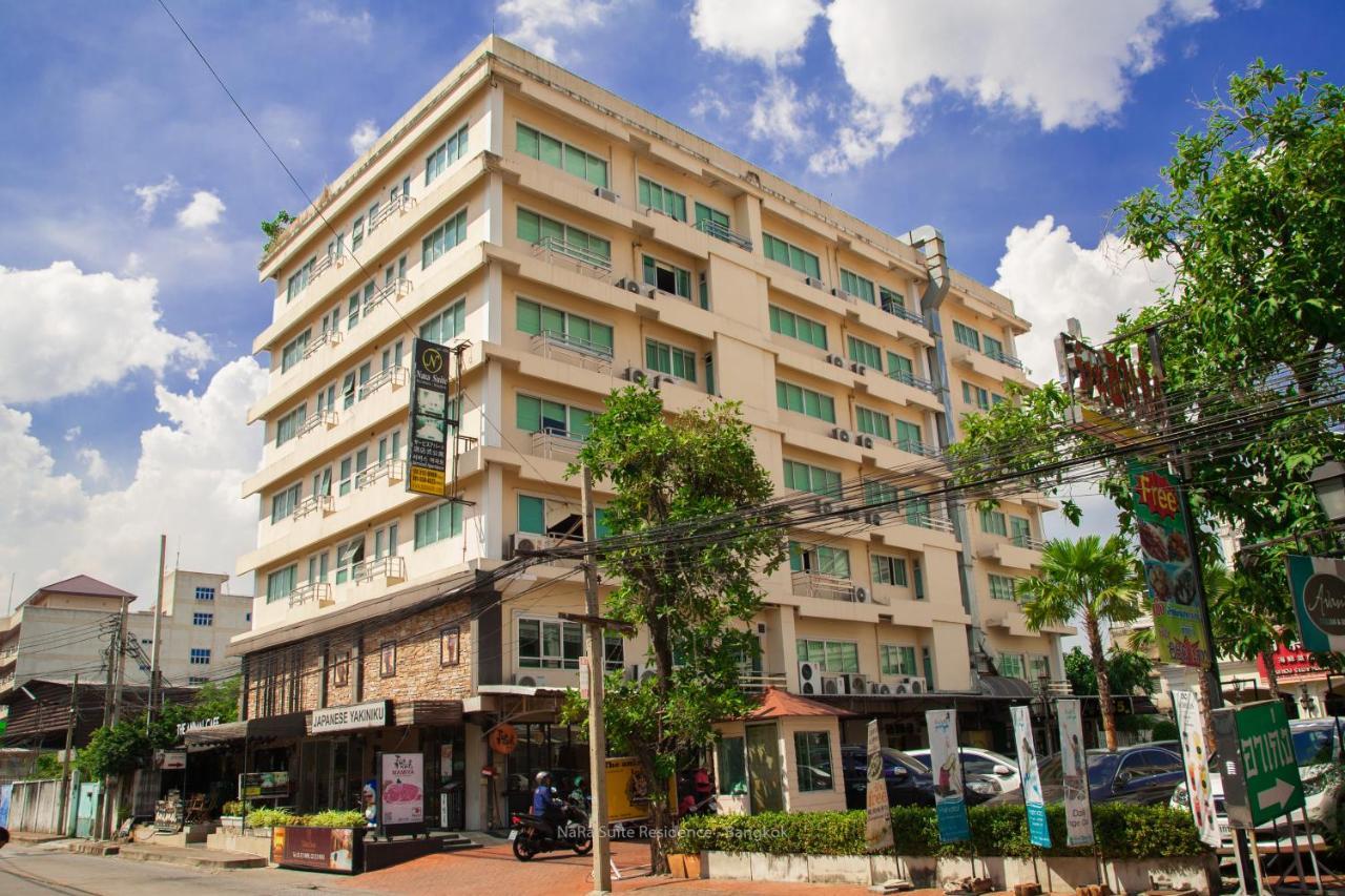 Nara Suite Residence Bangkok Exterior photo